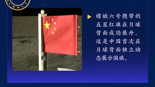 华体会网冠名里尔截图2